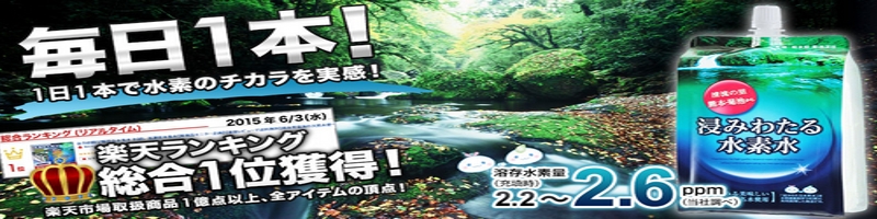 �F�{���e�r�̓V�R���y�Z�݂킽�鐅�f�� �z���T�C�g